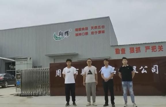 河北周口面粉厂80吨设备安装成功案例